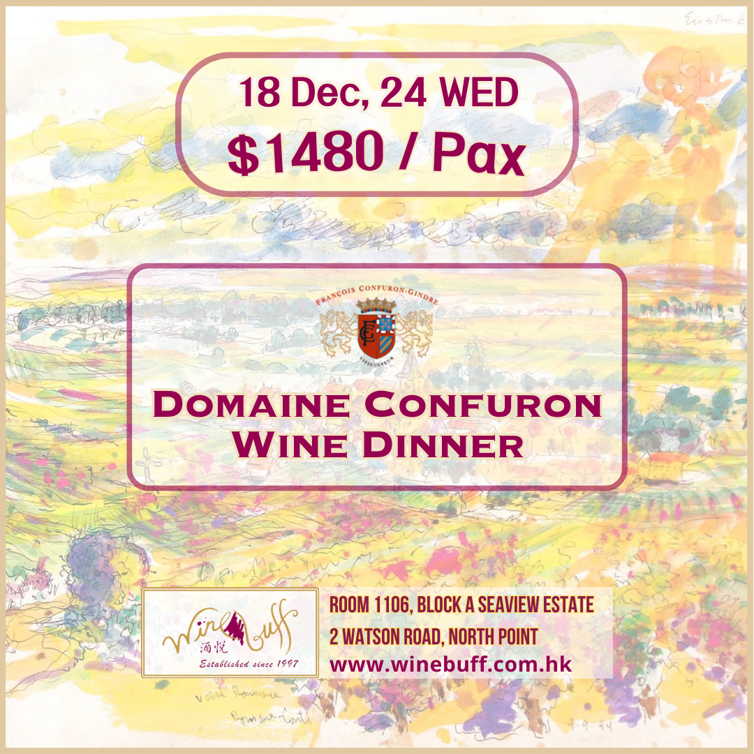 Domaine Confuron Wine Dinner 18th Dec 2024 Domaine20Confuron20Wine20Dinner1