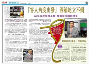News hket 20180919 thetownwbe
