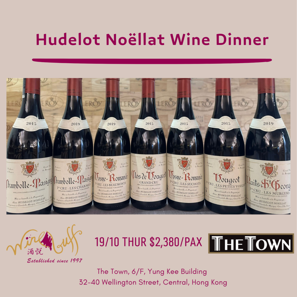 Hudelot Noëllat Wine Dinner red with photo header fancy wine tasting invitation (2)