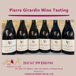 red with photo header fancy wine tasting invitation